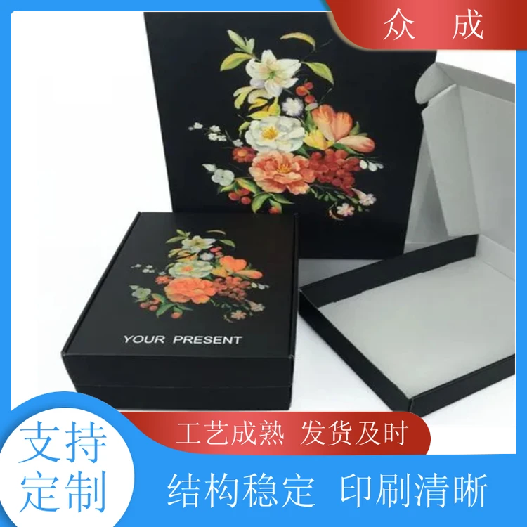 加工 水果礼盒 印色清晰可加印logo 适用于美妆饰品