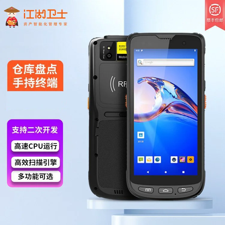 江湖云智能盘点手持机安卓数据采集器物联网手持终端智能出入库