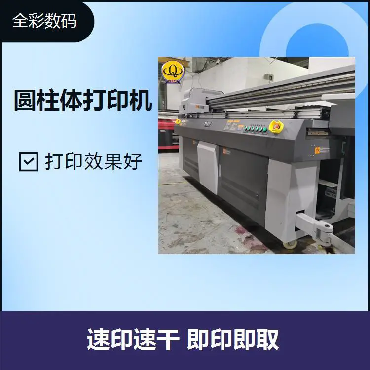 二手uv打印机回收 打印效果好 多种行业应用 解决打印需求
