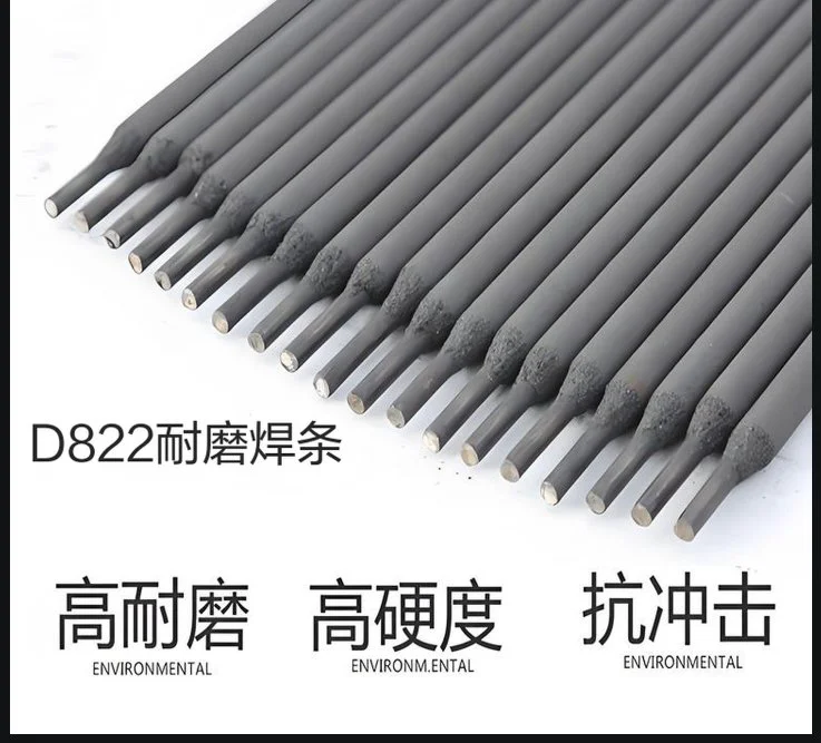 D822耐磨焊条 EDCoCr-C-03电焊条 用于牙轮钻头轴承 锅炉的旋转叶轮