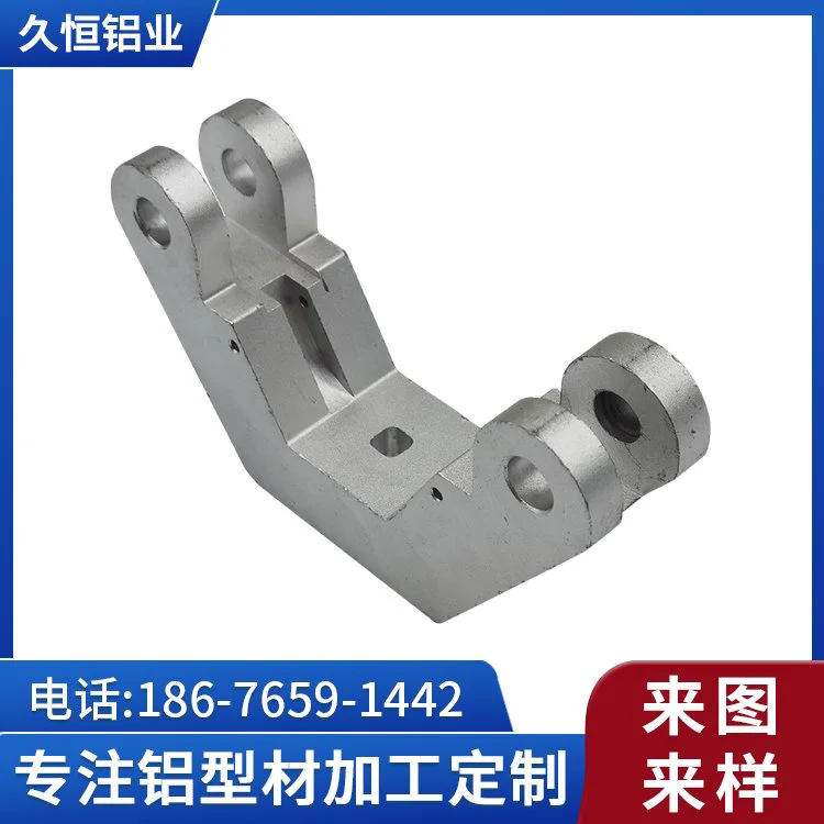 非标机械零配件 异型铝合金型材CNC机加工 工业铝材定制