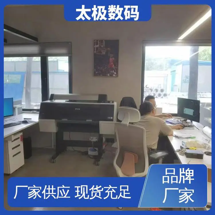 标识标牌菲林输出 二手改装 操作简单 太极数码