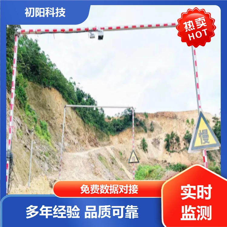 矿山 车辆测体积 激光雷达测方系统 功耗低 发热低 系统运行稳定