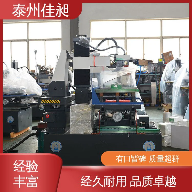 芯（苏州） 电火花穿孔机 国产 线切割快走丝机床 运行稳定