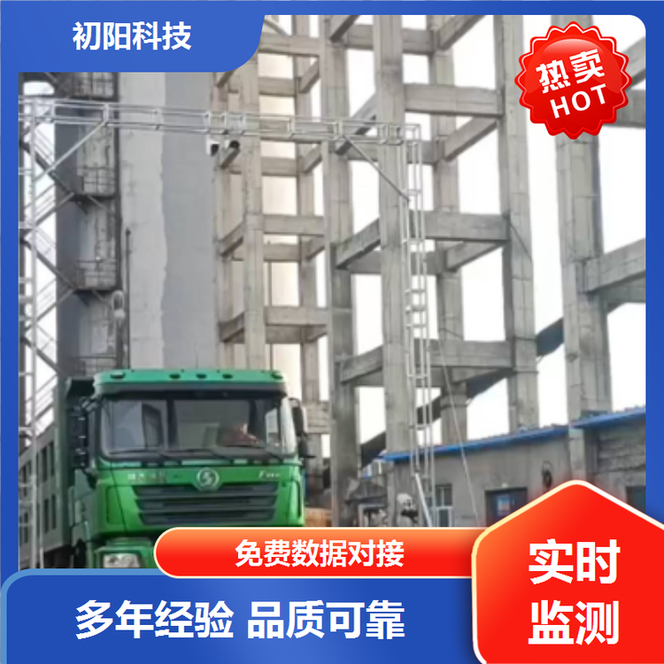 土石方 车辆方量测量 激光称重测方 360°实时建模 云数据关联存储