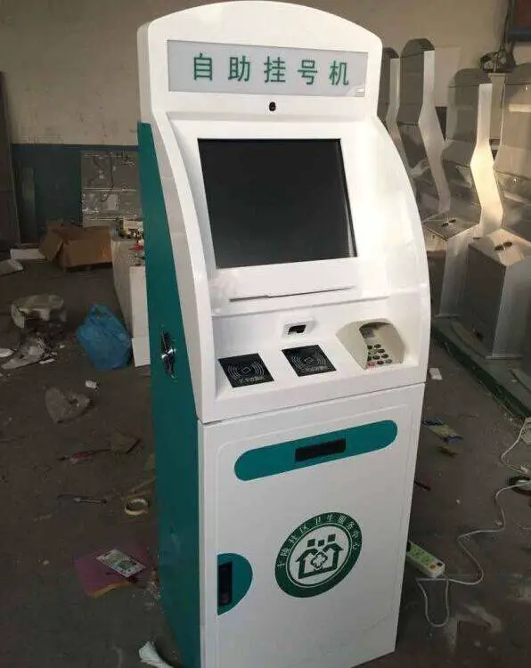医院大厅自助取单机 定制自助填单挂号 打印化验单自助服务终端