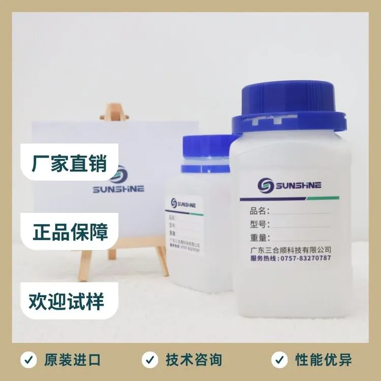 皮革表面处理剂载体树脂 水性聚氨酯树脂 PU哑光树脂 翁开尔