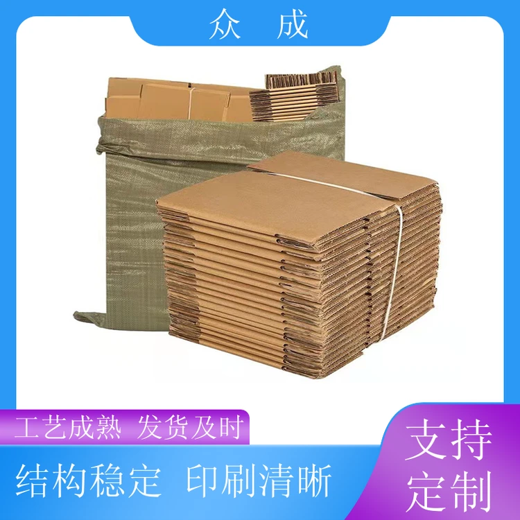 销售 干果纸箱 四角垂直整齐美观 适用于工业生产