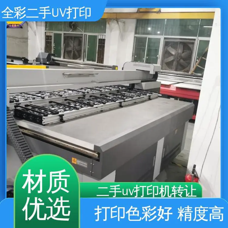 润彩二手UV打印机 噪音小 抗磨损 多规格可选 库存充足