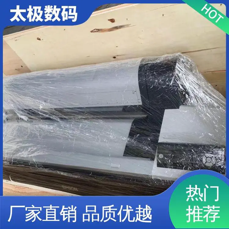 高精度成像 机器稳定 二手改装 吊牌菲林输出 太极数码