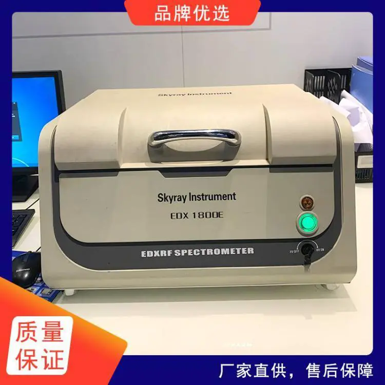 天瑞品牌ROHS2.0检测仪/GC-MS6800型号环保检测设备