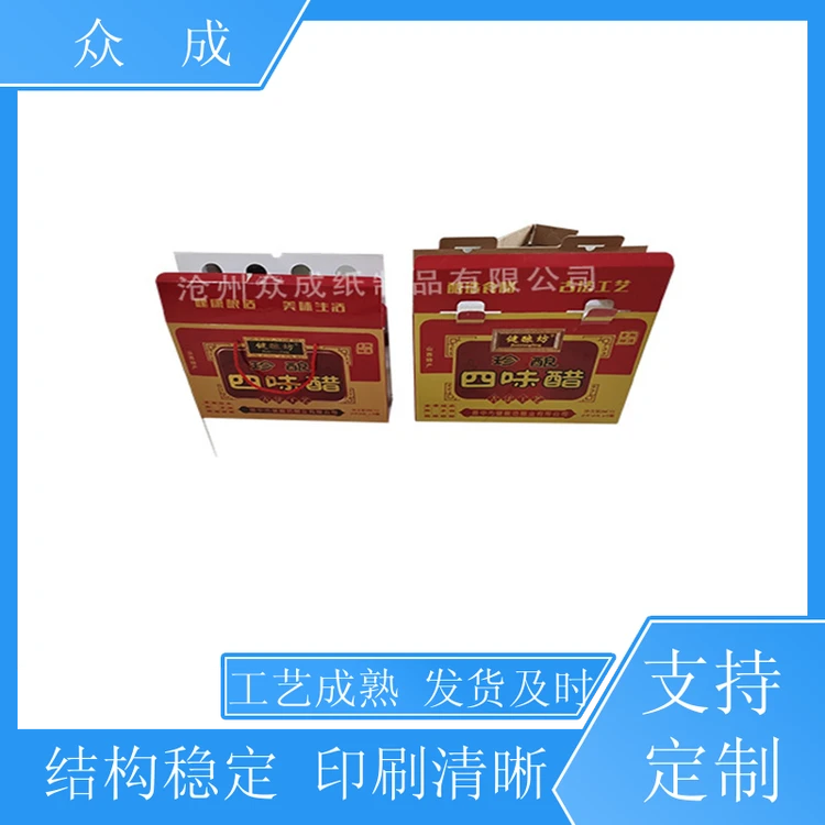 销售 水果包装盒 裁剪工整美观大方 适用于产品收纳
