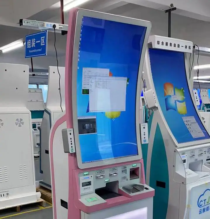 ln43自助银行政务医院服务大厅机挂号查询缴费打印机自助终端机