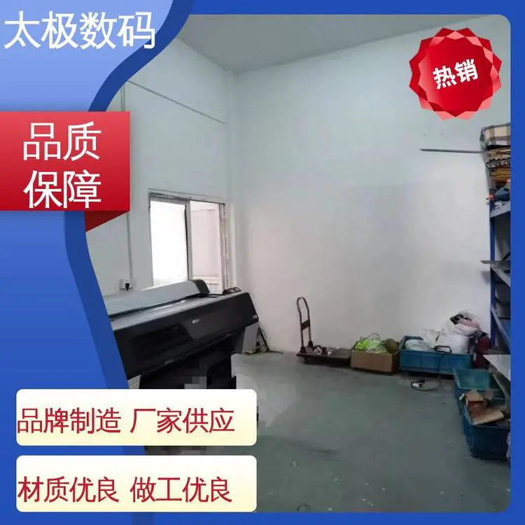 打印长度不限 柔印菲林打印机 上门/远程安装 二手改装 太极数码