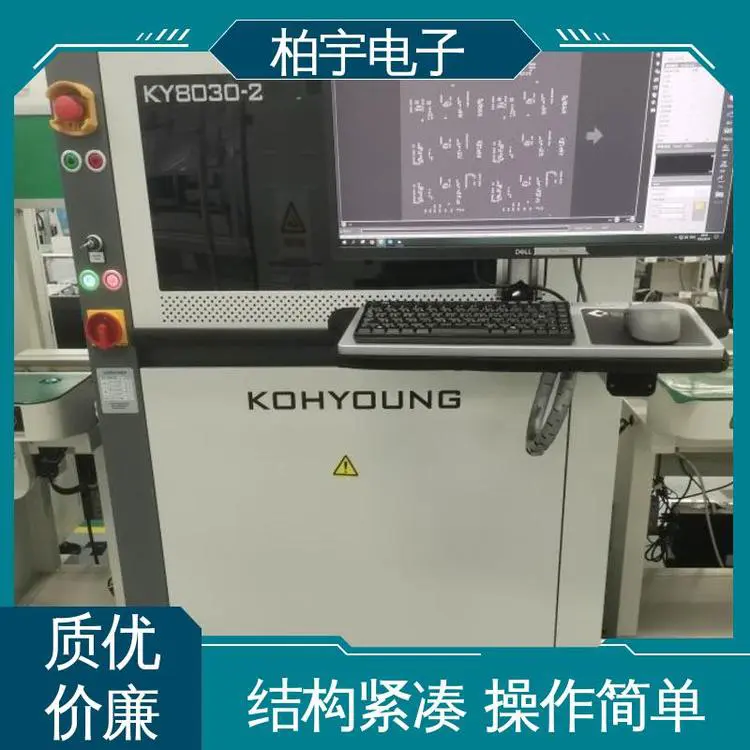 KOHYOUNG 高迎高精密3D SPI 锡膏检测机 提高生产效率 设计合理