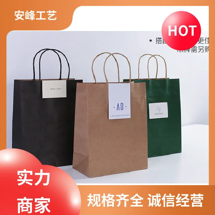 一次性服装餐饮外卖袋 白卡纸购物化妆品手提袋 厂家批发 安峰工艺