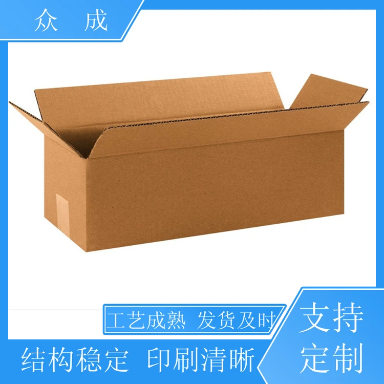 销售 干果纸箱 U型切槽模切平整 适用于生产车间