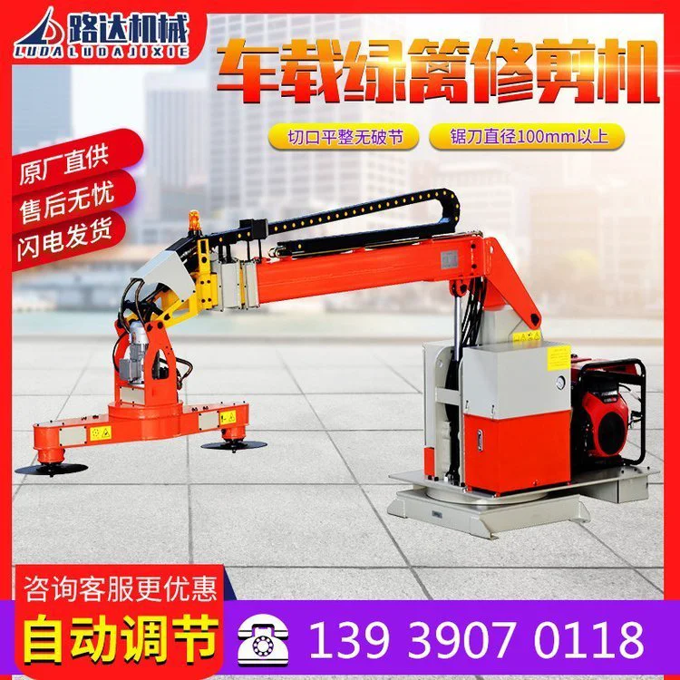 厂家绿篱修剪机车载式高速绿篱机草坪绿篱修剪道路绿化修剪设备03