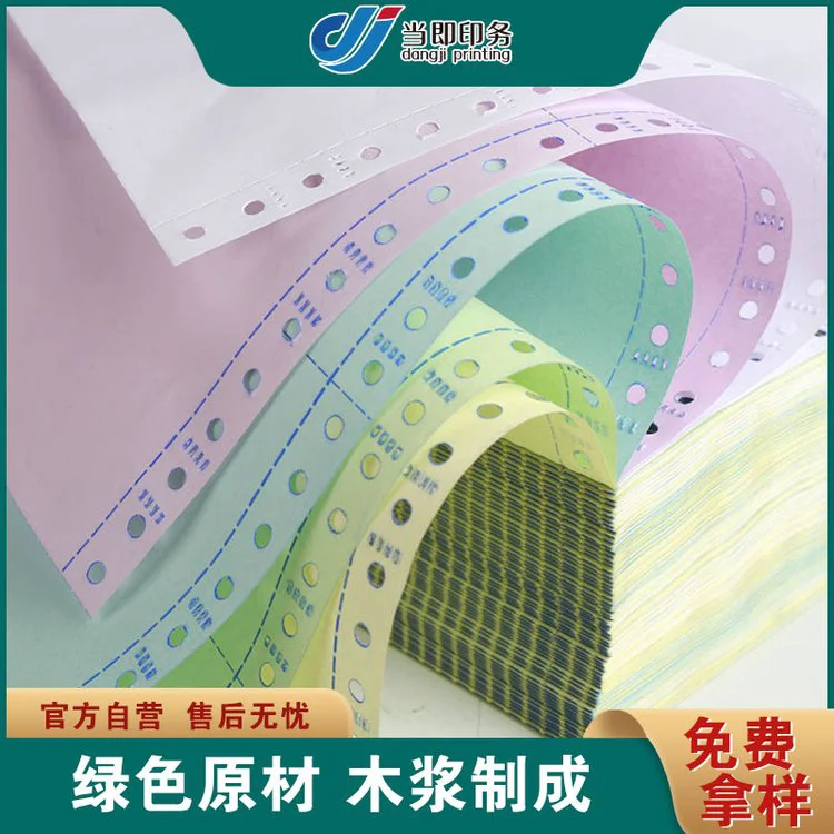 热转印打印纸 多功能用途 白色 适用于照片打印和a4纸复印