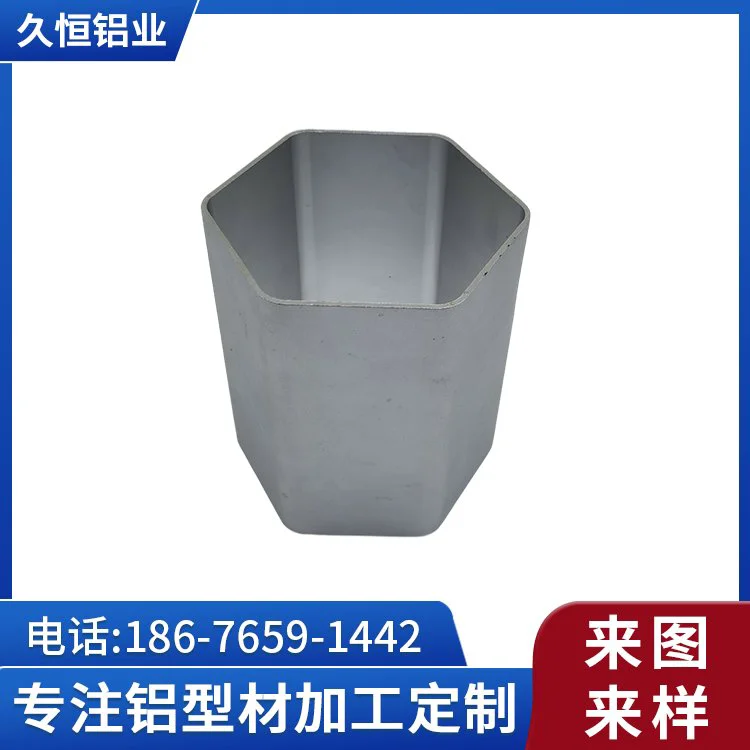 工业铝型材加工6063多边形铝管 铝合金型材六角铝材喷涂氧化冲压