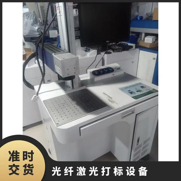 台式光纤激光打标机金属不锈钢包装设备雕刻机二维码塑料打码机