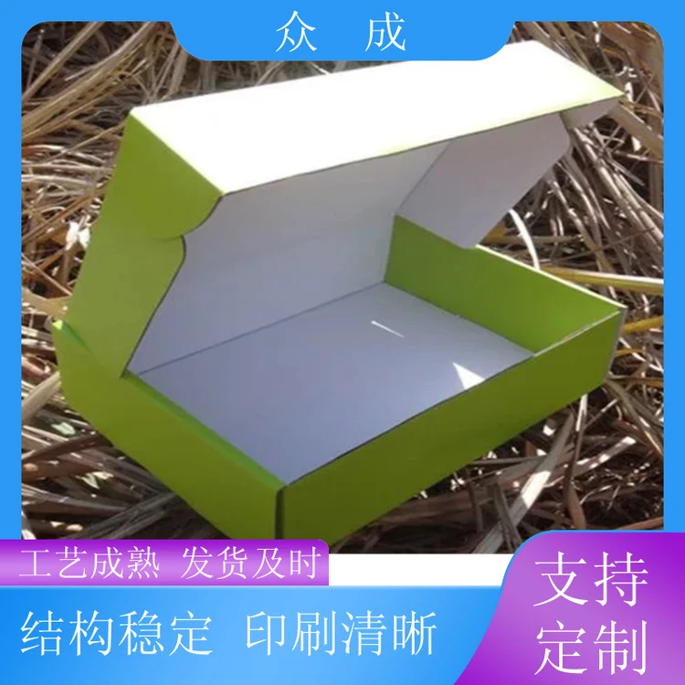 销售 小纸盒 文字清晰可来图定制 适用于产品收纳