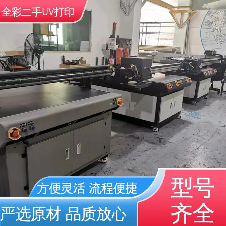 1016uv打印机回收 检验标准严格 缺墨报警提示 严选原材 品质放心