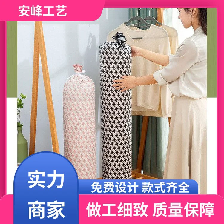 安峰工艺 防尘家用席子收纳袋 大容量防水折叠竹席袋 支持定制