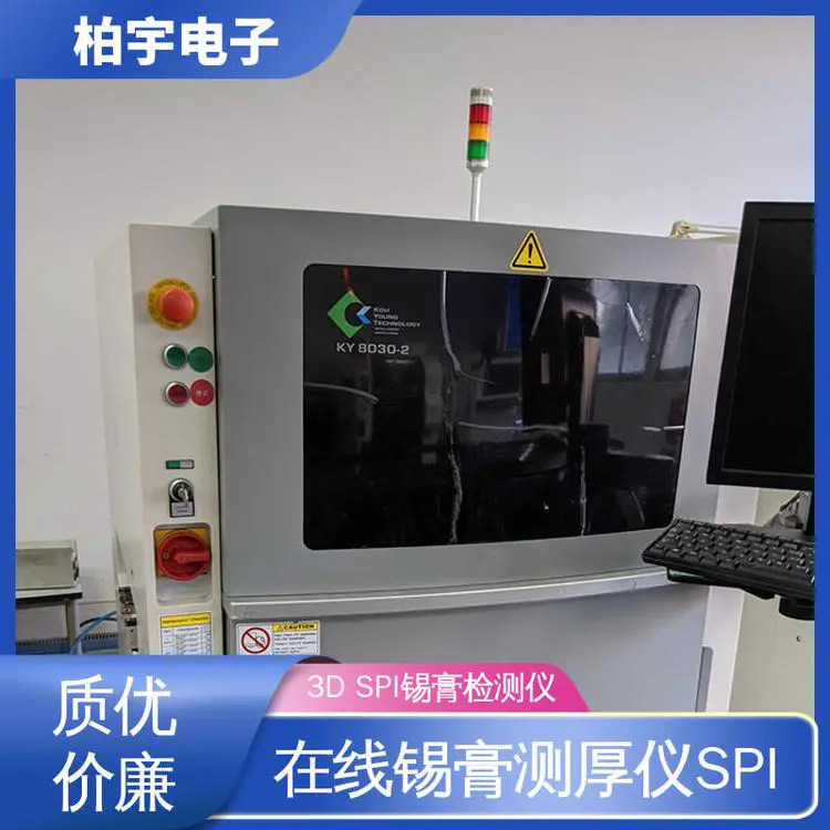 KOHYOUNG 锡膏检测仪 KY8030-2 保障生产质量 可靠性高
