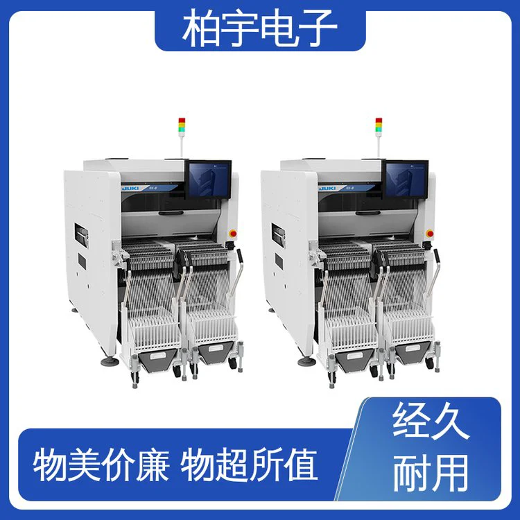 JUKI 全新进口I贴片机RX-8 可靠性高 抛料率低 支持低冲击