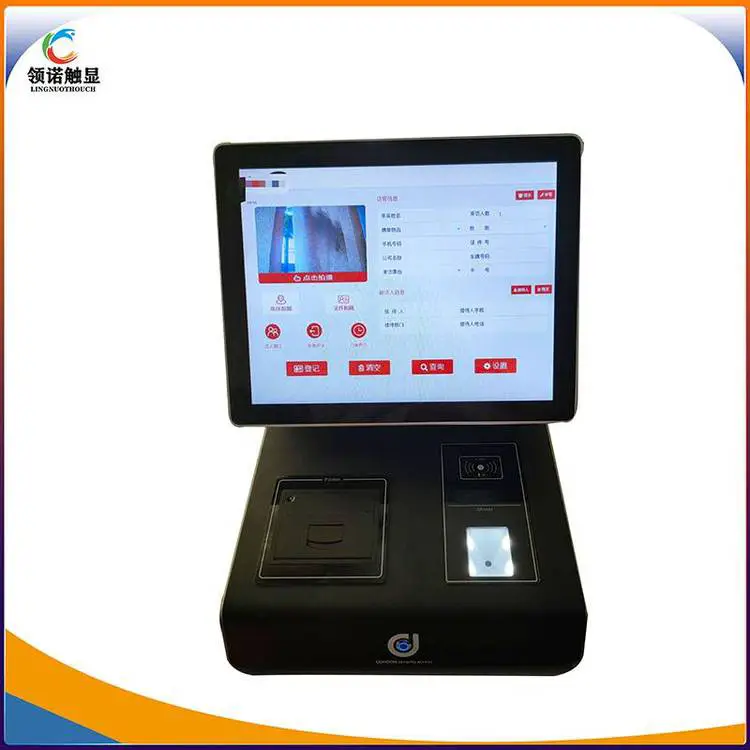 领诺供应 来访登记访客系统 红外测温访客机 厂家定制