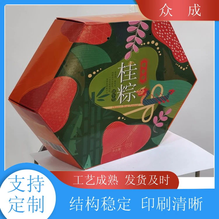 众成 礼盒包装 光滑平整数控裁切 适用于电子电器