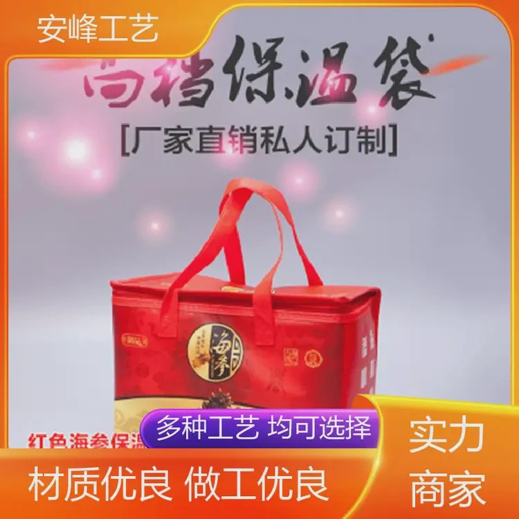 安峰工艺 牛津布铝箔保温包 无纺布加厚蛋糕保温袋 生产批发