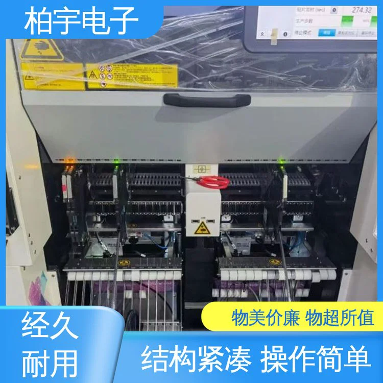 JUKI 贴片机RX-8 可靠性高 抛料率低 触摸式屏幕