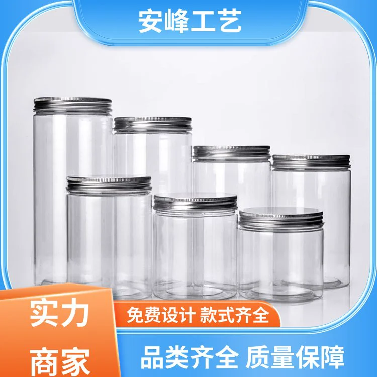 加厚易拉罐包装储存罐 圆形密封红糖零食包装罐 生产批发 源头厂家