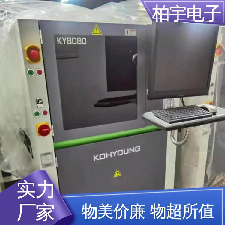 KOHYOUNG 锡膏厚度检测机 Windows视窗界面 操作简单