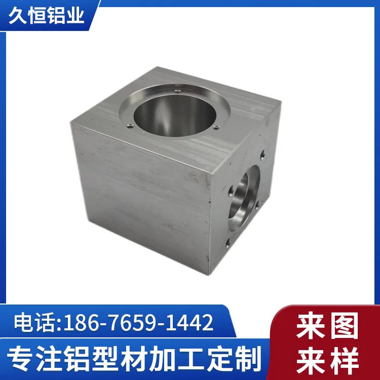久恒铝合金型材金属零件非标定制cnc数控车床精密铝型材