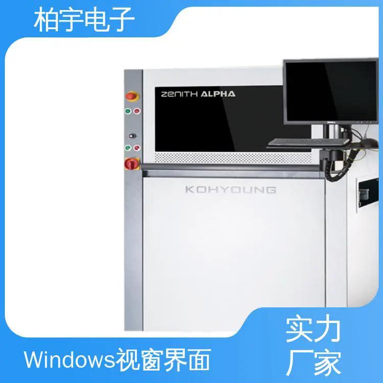 KOHYOUNG 在线3D AOI全自动光学检测仪 测量数值准确无误 适应性高