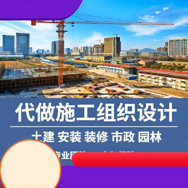 佛山标书制作范本实体团队经验丰富 小金标出稿速度较快制作有