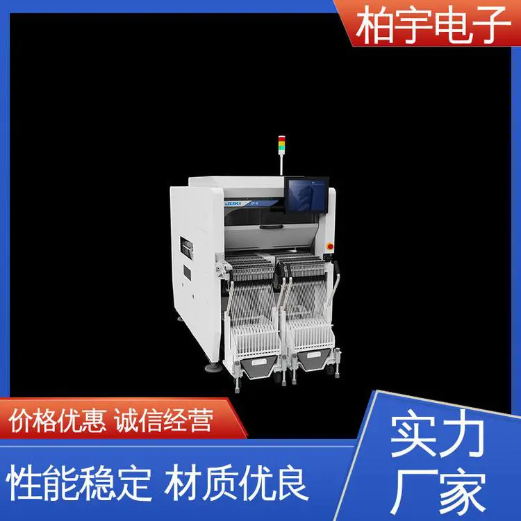 JUKI 高速小型模块式贴片机RX-8 维修简便 结构紧凑 触摸式屏幕