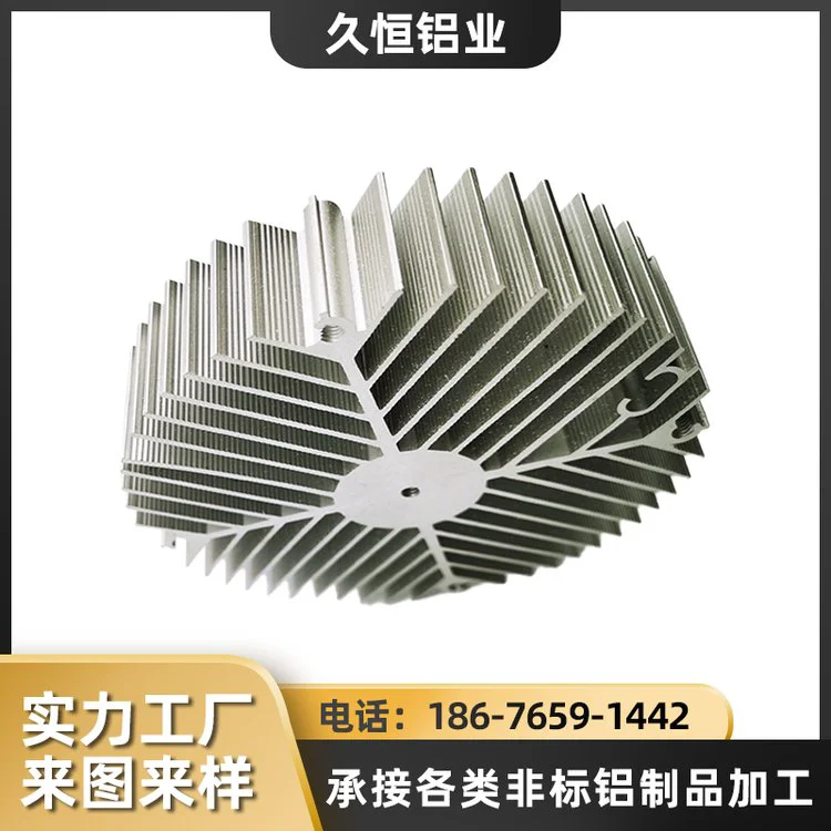 led大功率散热器铝型材cnc加工 6063工业铝材工矿灯铝外壳厂家批发