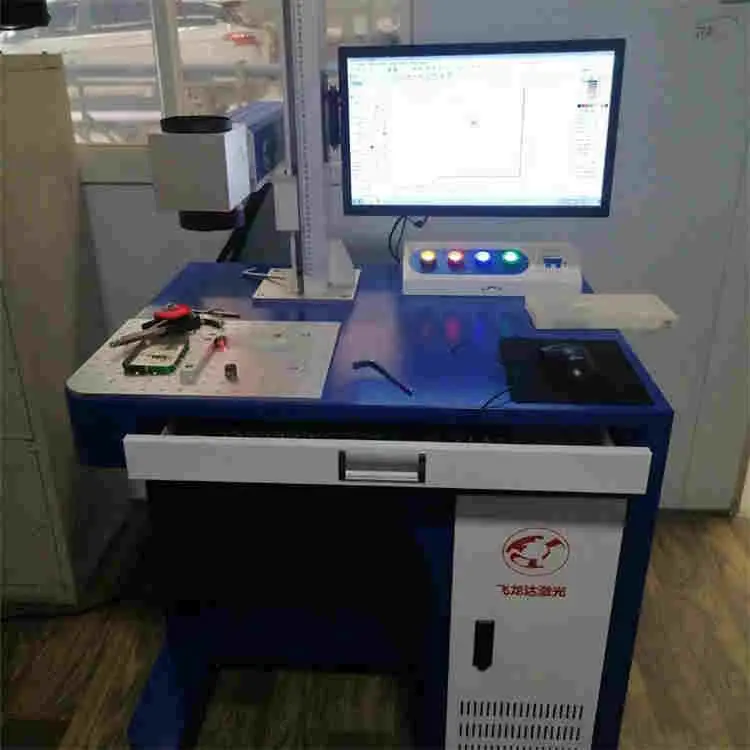 飞龙达VIN码手持式激光打标机 制造厂家 GT-20C/30C/50C