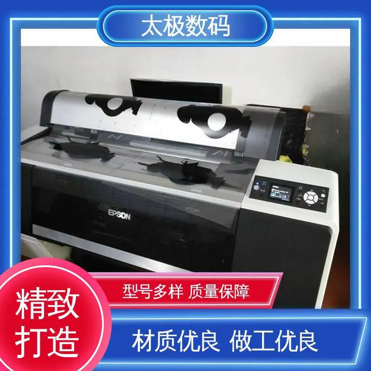 打印长度不限 色彩准确鲜艳 家具贴画菲林 专业二手改装 太极数码