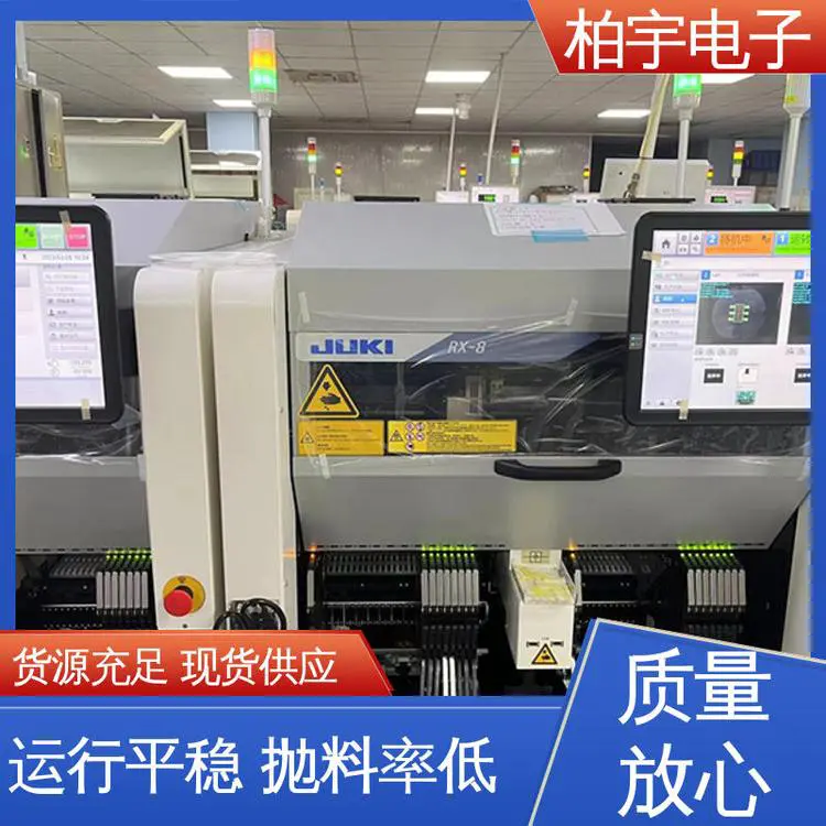 JUKI 高速小型模块式贴片机RX-8 运行平稳 容易操作 体积小 磨损小