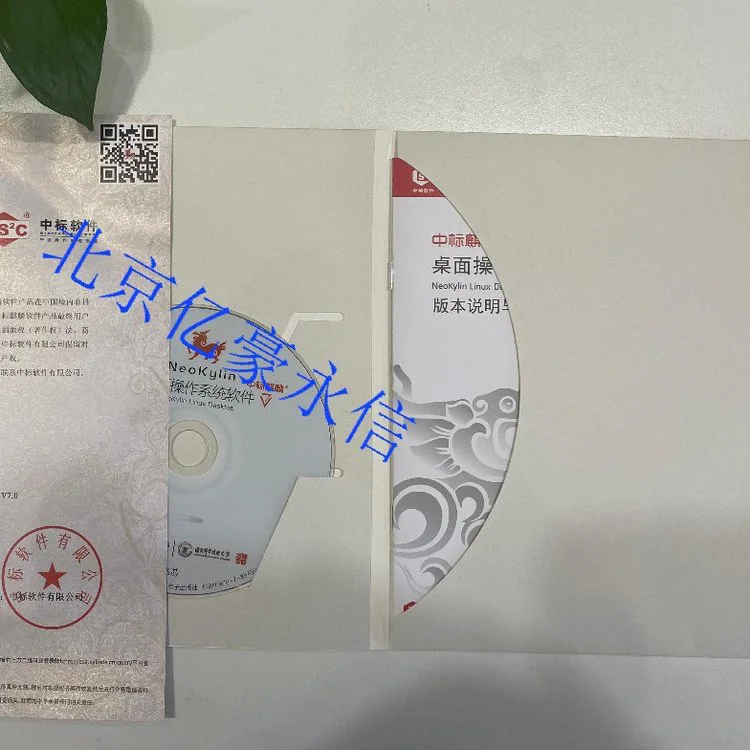 麒麟操作系统 定制化功能满足特定业务需求支持多种编程语言