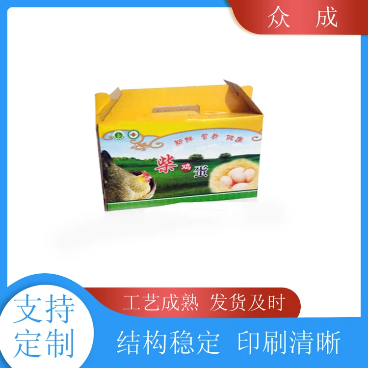 销售 礼品盒 光滑平整数控裁切 适用于产品收纳
