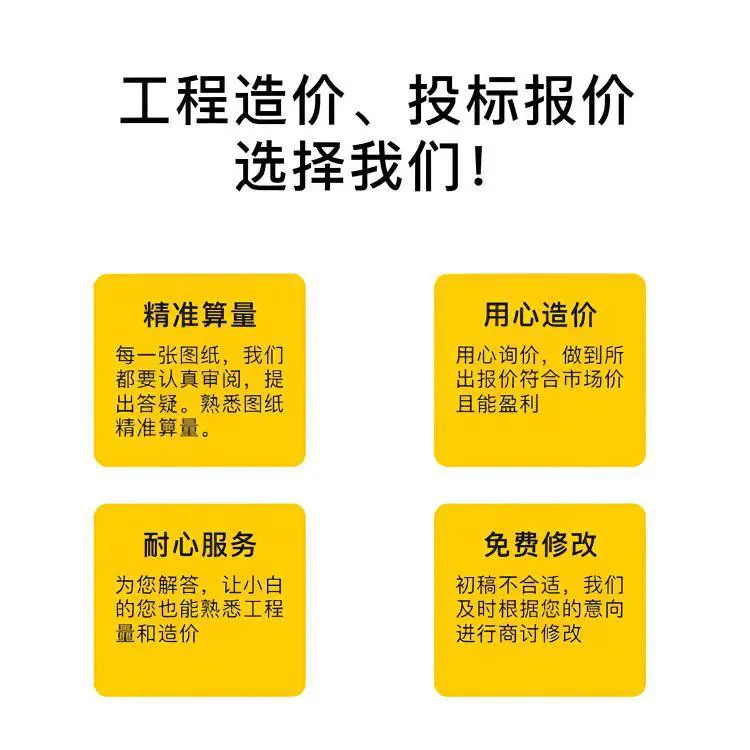 千阳标书代写食品投标文件 小金标出稿速度较快制作有经验