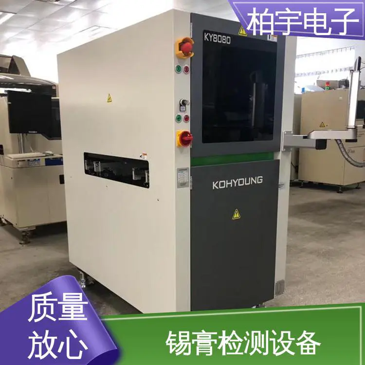 KOHYOUNG 锡膏检测设备 机身小巧灵活 抗振能力强