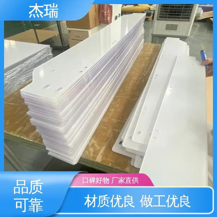 杰瑞 折叠式挡风玻璃 聚碳酸酯 防眩光 吸塑吹塑
