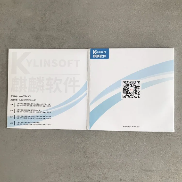 麒麟软件服务器版 分布式存储支持 全栈可信计算数据备份恢复快